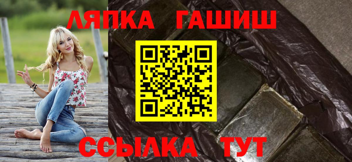 ГАШ Premium Барабинск