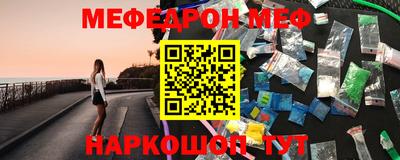 альфа пвп VHQ Кумертау