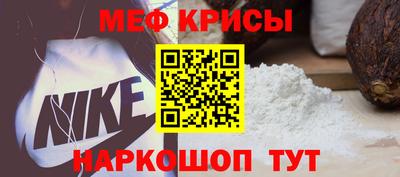альфа пвп VHQ Кумертау