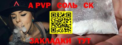 каннабис Кунгур