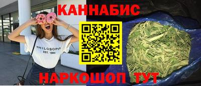 каннабис Кунгур