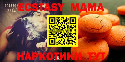 альфа пвп VHQ Кумертау