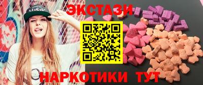 каннабис Кунгур