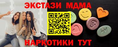каннабис Кунгур