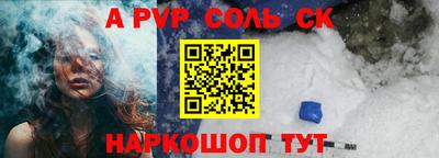 альфа пвп VHQ Кумертау