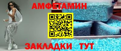 альфа пвп VHQ Кумертау