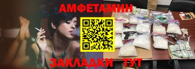 альфа пвп VHQ Кумертау