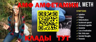 альфа пвп VHQ Кумертау