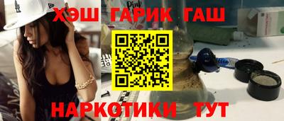каннабис Кунгур