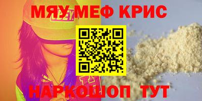 каннабис Кунгур
