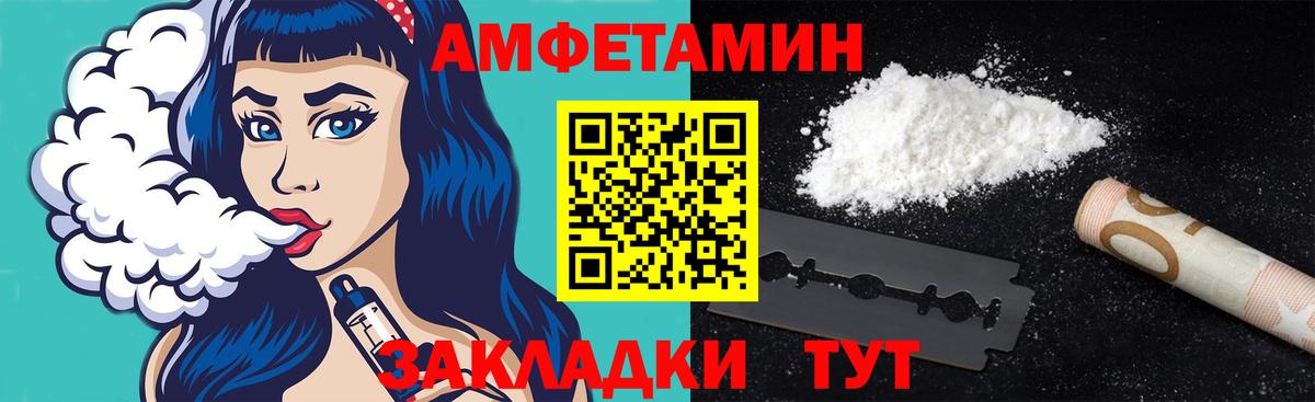 Барабинск  МЕТАМФЕТАМИН кристалл  Вход с VPN  МЕТАМФЕТАМИН кристалл 