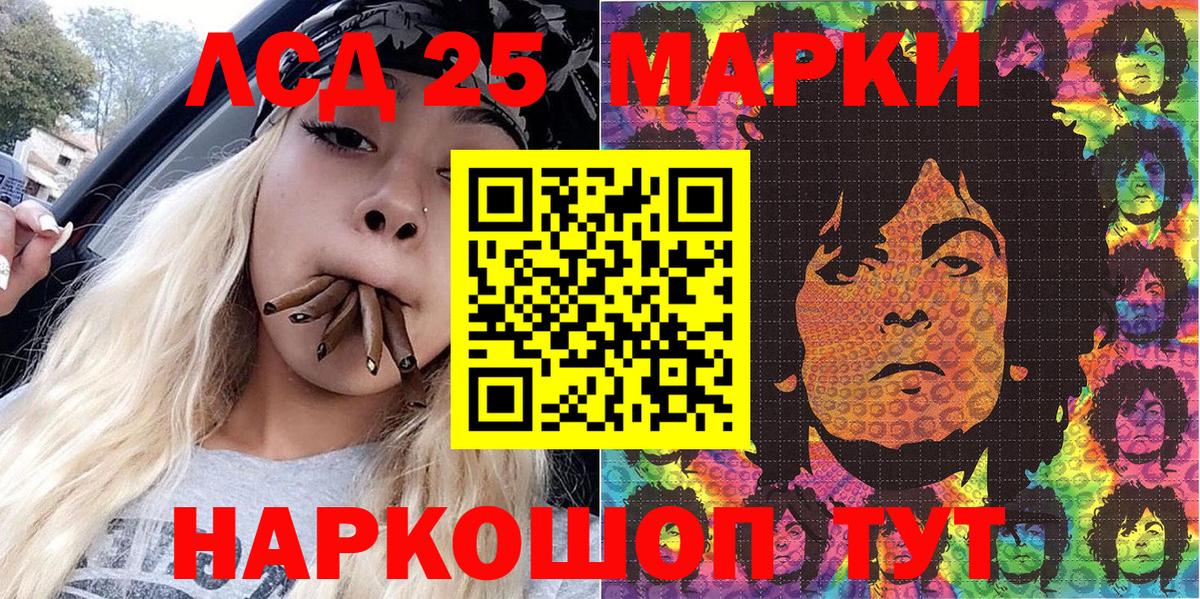 Марки N-bome 1,5мг Барабинск