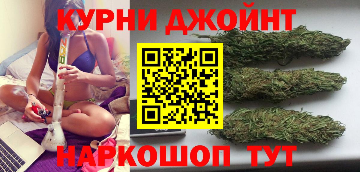 Бошки марихуана Amnesia Барабинск