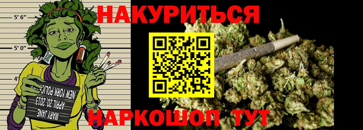Каннабис MAZAR  Канабис MAZAR  Канабис конопля  Вход с VPN  Барабинск  Конопля план 